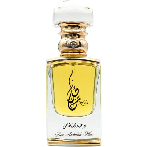 Bou Abdullah Khas / بو عبدالله خاص by Khas Oud & Perfumes / خاص للعود والعطور perfume bottle