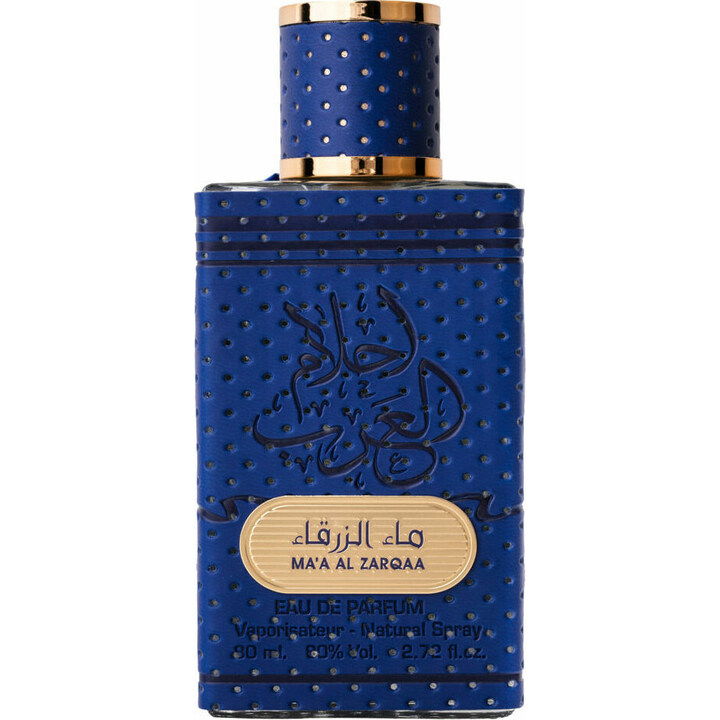 Ahlam Al Arab Blue Water