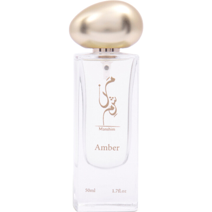 Amber by Manshim / مَنشِم perfume bottle