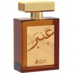 Exotic Amber by Asgharali / أصغر علي perfume bottle