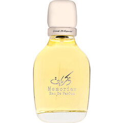 Memories / ذكريات EDP by Amal Al-Kuwait / امل الكويت perfume bottle
