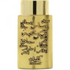 Kalemat Wood by Arabian Oud / العربية للعود perfume bottle