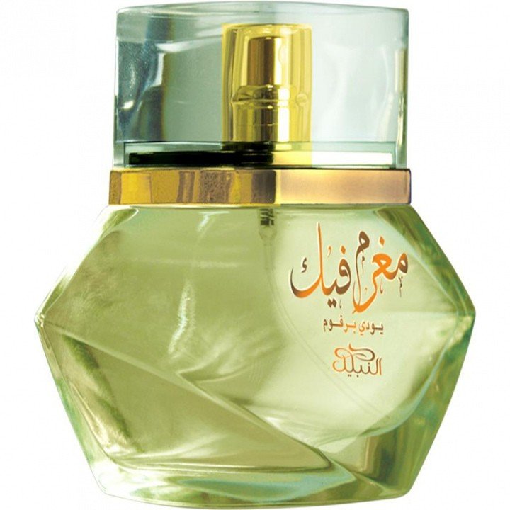 Mughram Feek by Nabeel perfume bottle