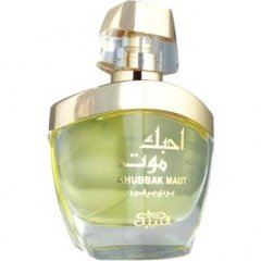 Ahubbak Maut by Nabeel perfume bottle