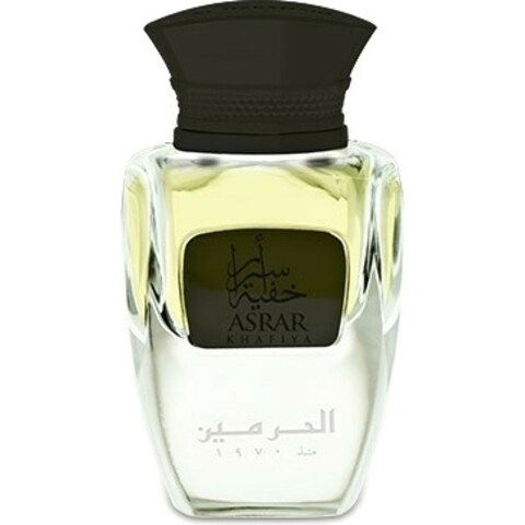 Asrar Khafiya by Al Haramain / الحرمين perfume bottle