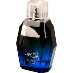 Haroof Al Hub Silver by Rotana Perfumes perfume bottle