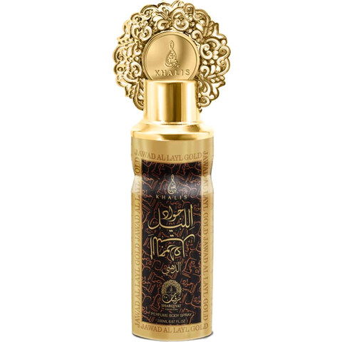 Jawad Al Layl Gold (Body Spray) by Khalis / خالص perfume bottle