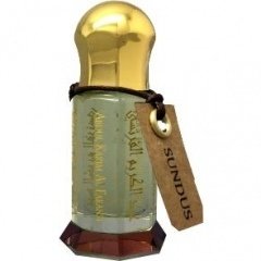 Sundus by Maison Anthony Marmin / Abdul Karim Al Faransi perfume bottle