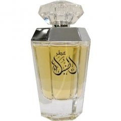 Attar Al Nubala by Otoori perfume bottle
