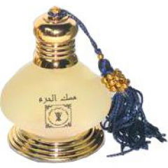 Musk Al Haram by Alwani Perfumes perfume bottle
