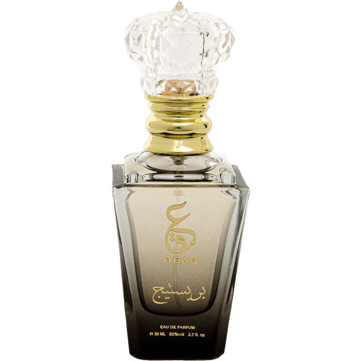 Prestige / بريستيج by Abaq Al-Kuwait / عبق الكويت perfume bottle
