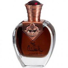 Oud Al Sultan EDP