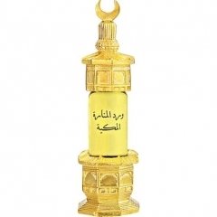 Ward Al-Manara Al-Makkeah by Majid Muzaffar Iterji perfume bottle