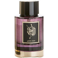 Al Wafia Musk Kashmir / الوفية مسك كشمير by Ibraheem Al.Qurashi / إبراهيم القرشي perfume bottle