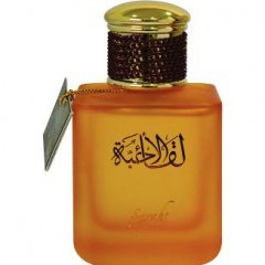 Liqa Al Ahibba by Sarahs Creations perfume bottle
