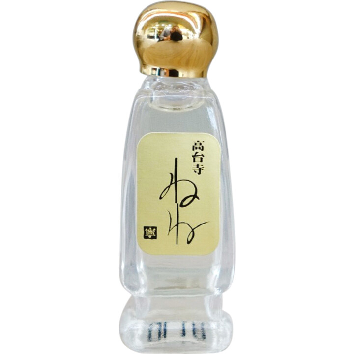 Nene / ねね (Eau de Cologne) by Mahouya / まほうや perfume bottle