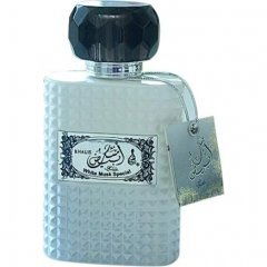 White Musk Special by Khalis / خالص perfume bottle