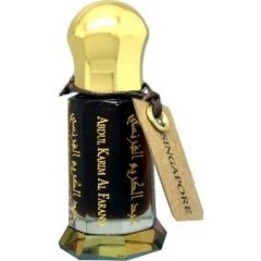 Singapore by Maison Anthony Marmin / Abdul Karim Al Faransi perfume bottle