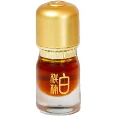 White Kinam (Oud Oil) by Ensar Oud / Oriscent perfume bottle