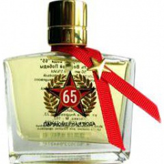 65 let Velikoj Pobedy / 65 лет Великой Победы by Nóvaya Zaryá / Новая Заря perfume bottle