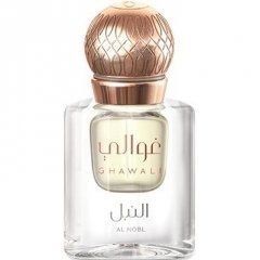Nobl / Al Nobl (Concentrated Perfume) by Ghawali perfume bottle