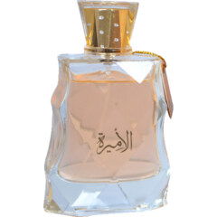 Attar Al Ameerah / الاميرة by Limra perfume bottle