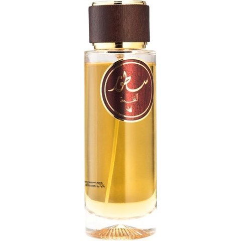 Sotour / سطور by Oud Elite / نخبة العود perfume bottle