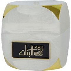 Rooh Al Banat by Lattafa / لطافة perfume bottle