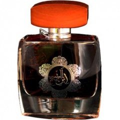 Ibn Al S***** by Unknown Brand / Unbekannte Marke perfume bottle