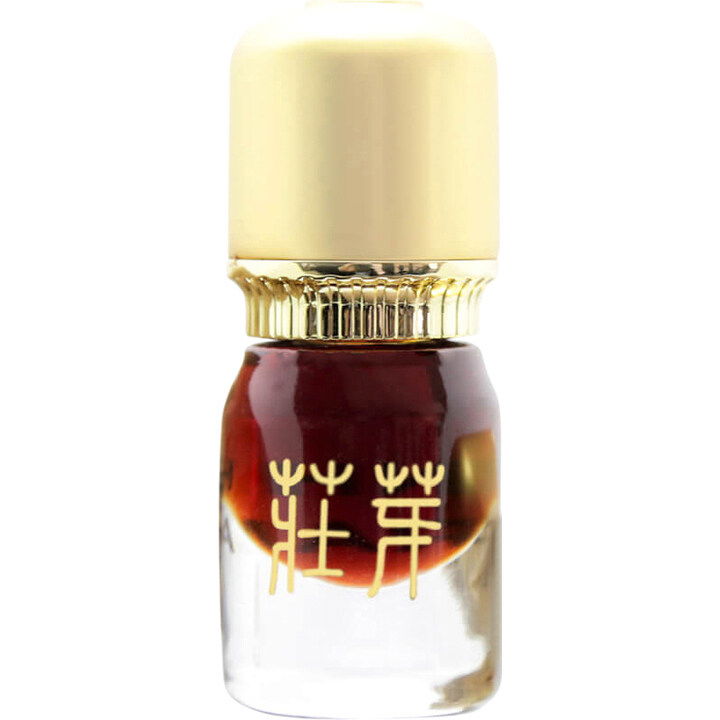 Nha Trang by Ensar Oud / Oriscent perfume bottle