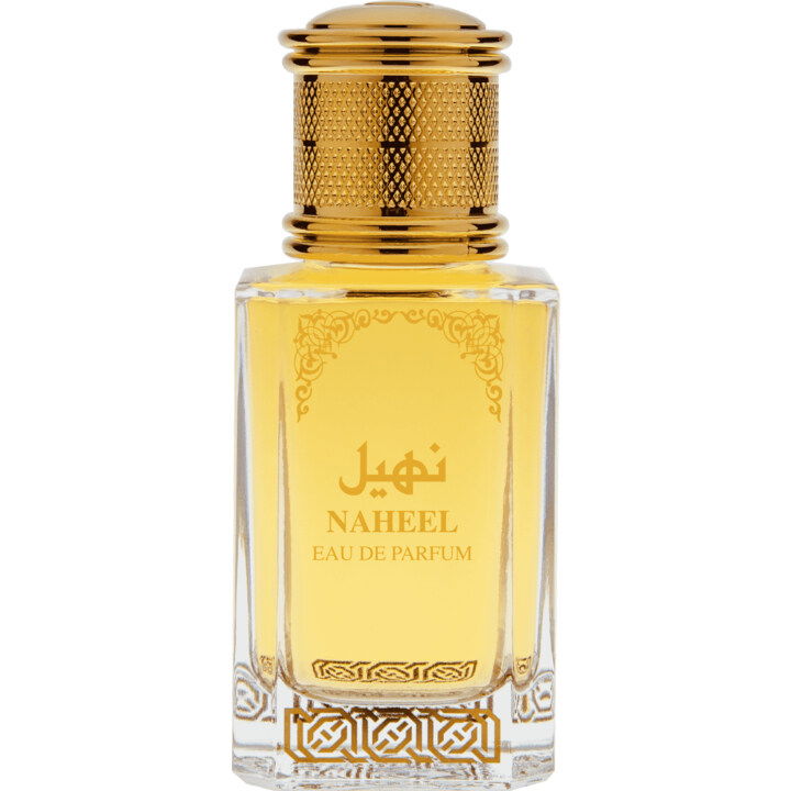 Naheel / نهيل by Amal Al-Kuwait / امل الكويت perfume bottle