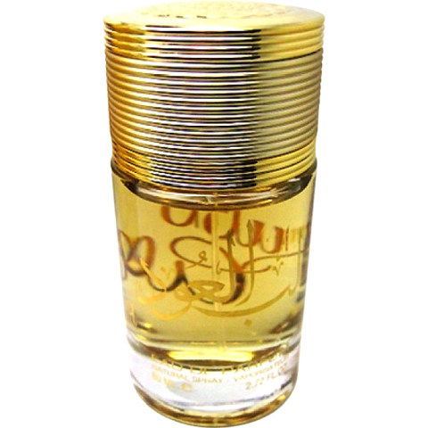 Lubb Al Oud by Lattafa / لطافة perfume bottle