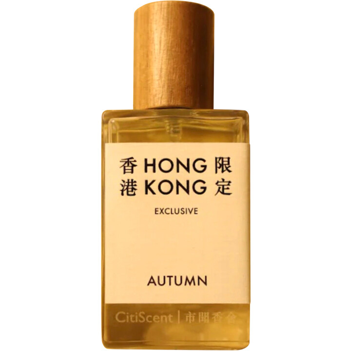 Autumn - Curtain Call by CitiScent perfume bottle