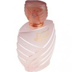 Pearl by Al Haramain / الحرمين perfume bottle