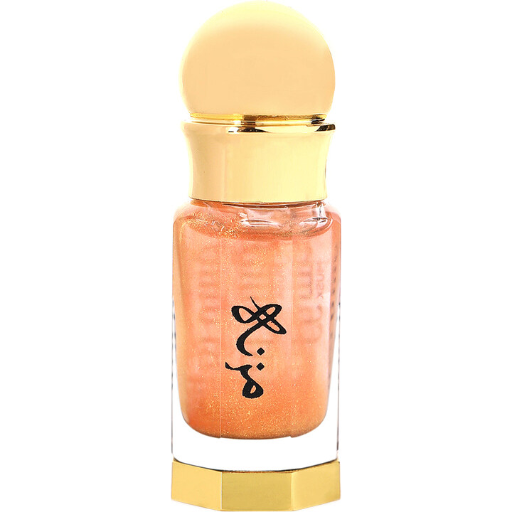 Al Arosa Musk / العروسة Musk by Mezna Hamdan / مزنه perfume bottle