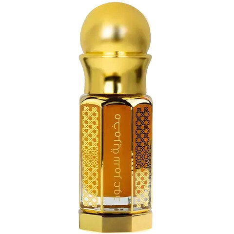 Summar Oud / مخمرية سمر عود by Taif Al-Emarat / طيف الإمارات perfume bottle