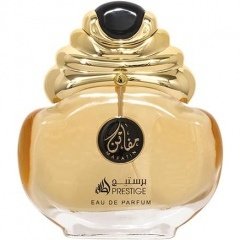 Mafatin Gold by Lattafa / لطافة perfume bottle