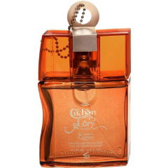 Cuban Glory by Création Lamis perfume bottle