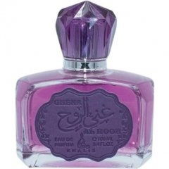 Ghena Al Rooh by Khalis / خالص perfume bottle