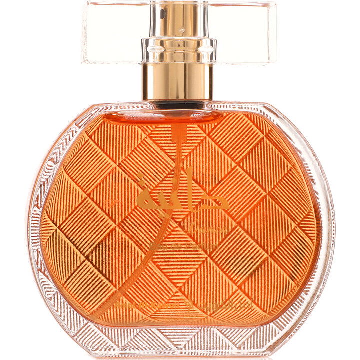Dania / دانية by Amal Al-Kuwait / امل الكويت perfume bottle