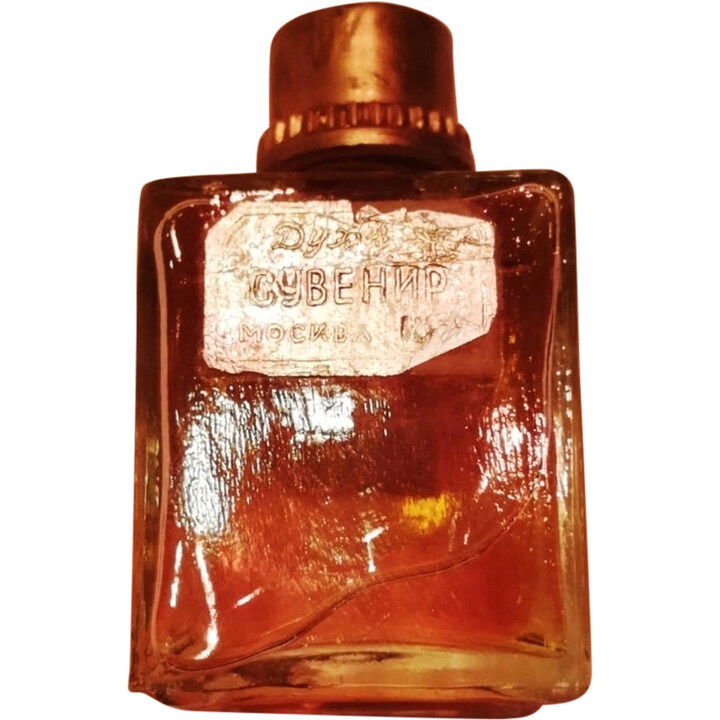 Moskovskij Cuvenir / Московский Cувенир by Nóvaya Zaryá / Новая Заря perfume bottle