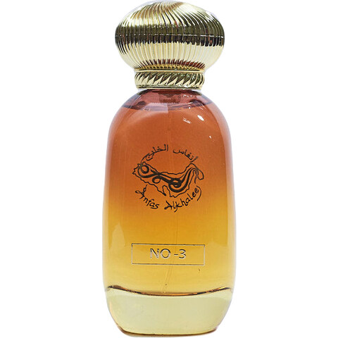 No-3 by Anfas Alkhaleej / أنفاس الخليج perfume bottle