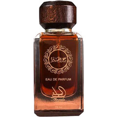 Sehr Alanbar / سحر العنبر by Almessila perfume bottle