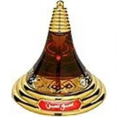 Sausan by Ajmal perfume bottle