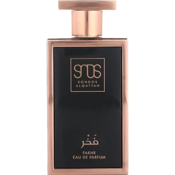 Fakhr / فاخر by Sondos Alqattan perfume bottle