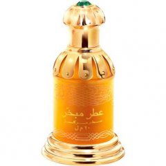 Attar Mubakhar by Rasasi perfume bottle