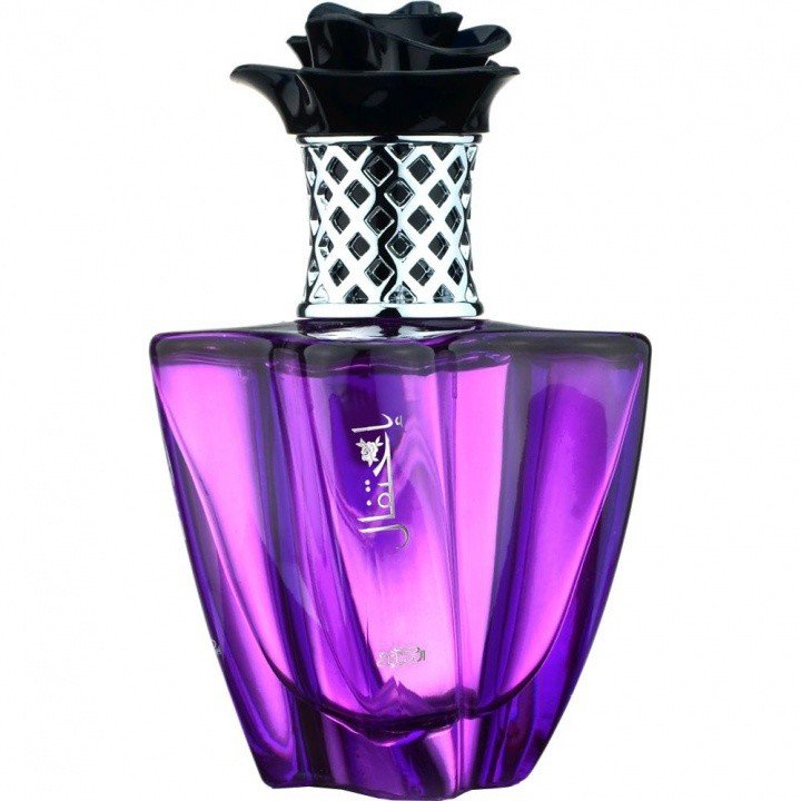 Ehtifal by Nabeel perfume bottle