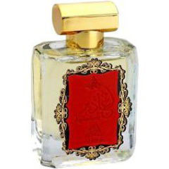 Aghadeer by Oudh Al Anfar perfume bottle