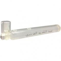 Sakinah by Maison Anthony Marmin / Abdul Karim Al Faransi perfume bottle