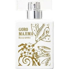 Kiwami 2 - Goro Majima (Light Fruity) / 龍が如く オードトワレ (ライトフルーティー) by Ryu ga Gotoku / 龍が如く perfume bottle